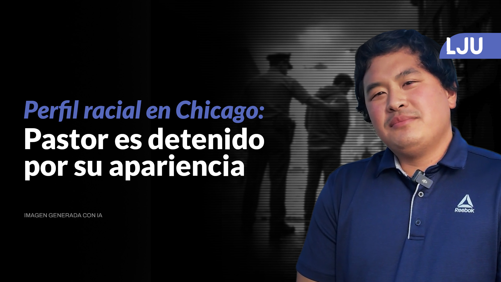 ¿Cómo protegerte legalmente del perfilamiento racial?